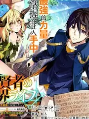 治愈田园剧《春山可望》海报