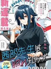 国风武侠动漫《墨色江湖》海报